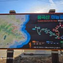 서생포왜성주차장 이미지