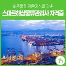 고려물류 이미지