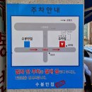 대현탕건물 네이버블로그