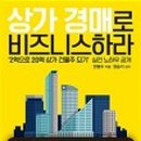 서평상가 이미지