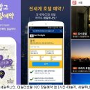 (주)세일투나잇