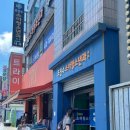 조진수소아청소년과 의원 이미지