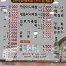 24시순대.족발 Daum카페