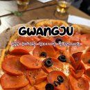 남구-139 | 광주 남구 레스토랑 인더키친 몽뜨레셰프 분위기 좋은 데이트 맛집