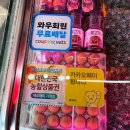 화정축산 이미지