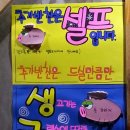 돈 꼬라지 - 166238 | 돈 꼬라지