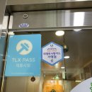 힐링스토리안마원 이미지