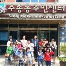 수송동 주민센터 이미지