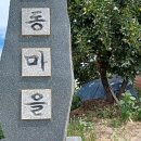 봉암리(남) 이미지