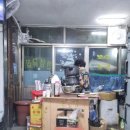 한양닭집 이미지