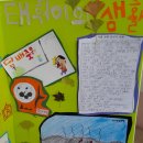 (주)스위트북
