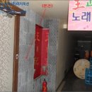 왕과비노래클럽