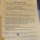 린모텔 | 호텔 클라우드 중산 / 타이베이 0.5박 숙소 / 객실 컨디션, 조식 상세 후기 (동네 분위기 너무 좋음!)