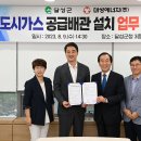 ㈜자연과에너지 이미지