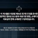 부천삼성정형외과의원 이미지