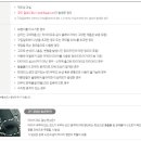 타이어프로 제주점 이미지