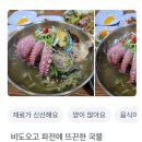 파에 - 강남구 선릉로148길 40-4 | 파에