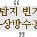 CU안산상록구점 이미지