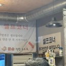 착한소도둑 이미지