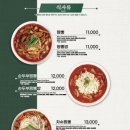 짬뽕관 - 하남시 미사강변중앙로 180 | 짬뽕관