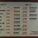 본고향맛집 이미지