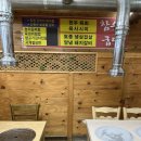 토종명품 참숯화로구이 | 익산 부송동 소고기 토종명품참숯화로구이 부모님 모시고 식사하기좋은곳
