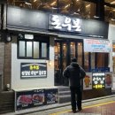 사리역 2번출구 앞 횡단보도 이미지