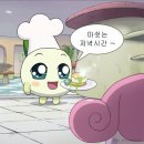 복길이족발보쌈시지본점 | 경산 정평동 족발 맛집 방천시장 가족족발 그대로 맛볼 수 있는 방천가족족발 경산직영점