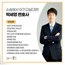 법무법인담윤 이미지