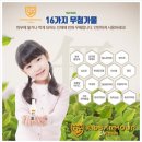 세메스어린이집 이미지