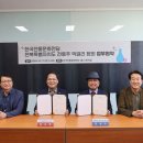 한국전통주협회