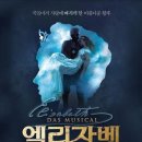 한수원 문화가 있는 날 하모나이즈 콘서트 <더 쇼콰이어> with 정선아 | 2014년 EMK 뮤지컬컴퍼니 서포터즈 모집!