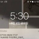 이층술밤 이미지