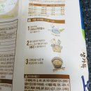 오사카우동 - 안산시 단원구 광덕서로 78 | 오사카우동