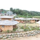 토담 황토 펜션 이미지