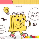 그림책과 보드게임 이미지