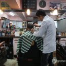 미래이발관