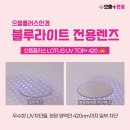 으뜸플러스 동두천지행점 안경원 이미지