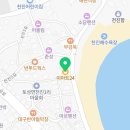 이마트24 고성천진해변점