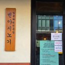 논현2-109 이미지