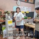 얼큰이왕냉면 네이버블로그