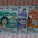 헬스서플먼트 | 트렌드위드미 송해나다이어트로 갈아탄 효과좋은 카테킨