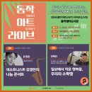 동작샘터도서관 이미지