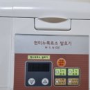 명수네 효소