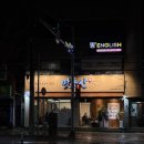 수성갈비 | [대구 파동 맛동산] 수성구 돼지갈비 맛집 구워주는 고깃집 내돈내산 후기