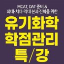 올고톡