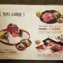 영남식육식당 이미지