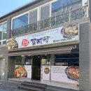 은미민박