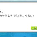 스카스 이미지