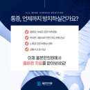 세마한의원 이미지